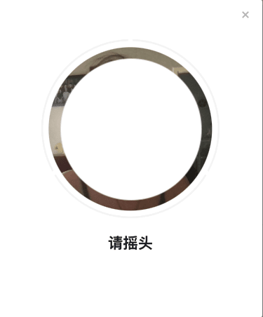 binance-verify-13 活体检测